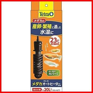 テトラ () テトラ メダカオートヒーター 50W 安全カバー付 熱帯魚 金魚 メダカ アクアリウム