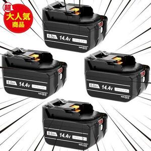 互換 マキタ 14.4v バッテリー BL1460B 6000mAh 四個セット 長時間作業可能 マキタ バッテリー 14.4v BL1415N BL1420B BL1430