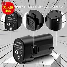 マキタ 7.2v バッテリー bl7010 DIY専用 マキタ 7.2v 3500mAh リチウムイオン バッテリー BL7010 A-47494 194356-2_画像3