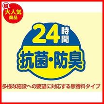 ★5kg★ 【大容量】 抗菌 無香料 衣料用洗剤 液体 業務用 5kg コック付き_画像3