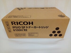 【送料無料】リコー 純正 RICOH IPSiO SP トナーカートリッジ 6100H RE