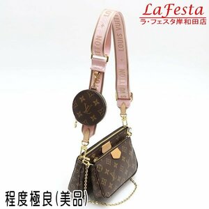 ◆ 本物 美品 ◆ LV ルイヴィトン ヴィトン ミュルティポシェットアクセソワール モノグラム ショルダーバッグ ポーチ 箱 人気 M44840