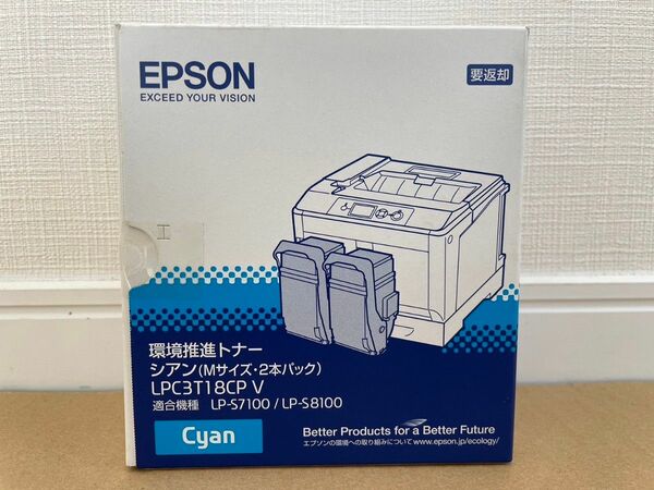 EPSON 環境推進トナー EPSON LPC3T18CPV