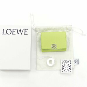 Sランク LOEWE アナグラムトライフォールドウォレット グリーンリーフ '24年商品 C821TR2X08の画像6