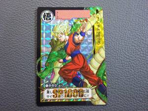 〈J-1801〉　DRAGONBALL ドラゴンボール カードダス リミックス Vol.1 新規キラカード No.1