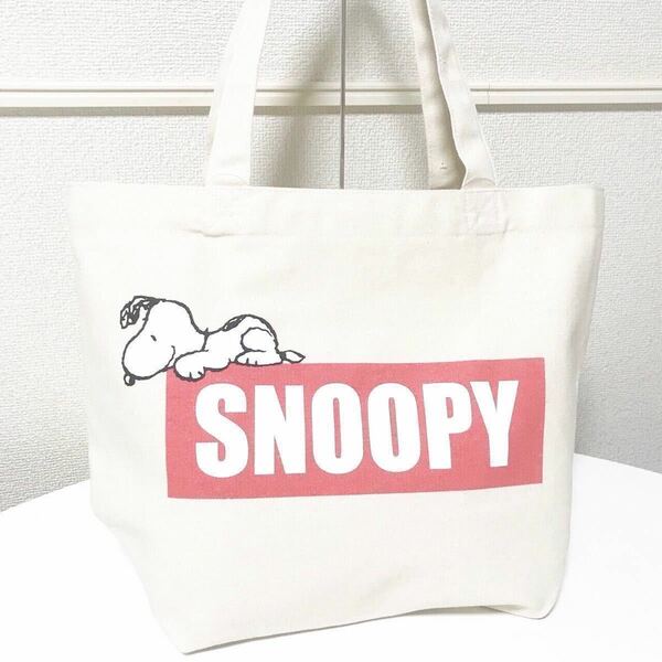 新品 新作 スヌーピー トートバッグ バッグ マザーズバッグ SNOOPY プレゼント 可愛い 誕生日