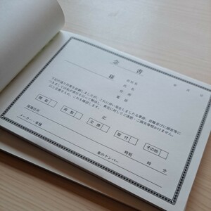 念書　鍵屋さん　100枚 × ２冊　☆