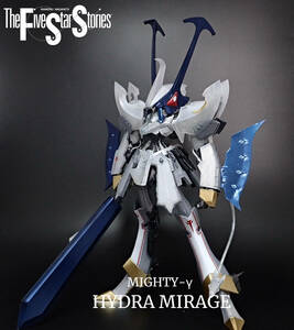 改修塗装済み完成品　ボークス1/100ハイドラミラージュ　彗王丸　ファイブスター物語　FSS