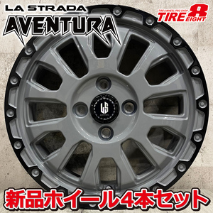 在庫処分特価 ホイール4本セット デリカミニ スペーシア スペーシアギア タフト タント ハスラー LA STRADA AVENTURA 15×4.5J+45 4/100 SG