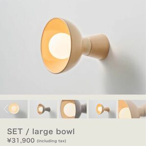 New Light Pottery SET / large bowl