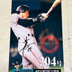 読売巨人軍・ジャイアンツ 松井秀喜さんのホームラン204号記念カードです。新品未使用品です。 読売巨人軍公認カード。