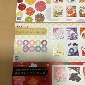 グリーティング 伝統色シリーズ 第1集 第3集 シール切手 コレクション まとめ売りの画像4