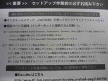 美品 IBM SPSS Statistics Categories 29 教育機関/臨床研修病院向け ソフト 即決送料無料_画像4