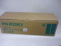 新品 HiKOKI 日立 125mm電気ディスクグラインダ G13SP 100V仕様 サイドハンドル付 即決送料無料_画像1