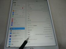 softbank Apple iPad Pro 10.5インチ 256GB MPHK2J/A 制限〇 Wi-Fi+Cellular 即決送料無料_画像2