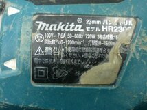 makita マキタ 23mmハンマドリル HR2300_画像5