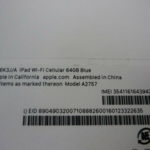 新品 softbank アップル 第10世代 iPad Wi-Fi Cellular 64GB SIMロック解除済 MQ6K3J/A ブルー 即決送料無料の画像3