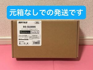 レイヤー2 Giga アンマネージスイッチ 5ポートモデル BS-GU2005