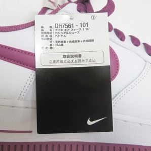 NIKE ナイキ DH7561-101 AIR FORCE 1 '07 スニーカー 未使用美品の画像7