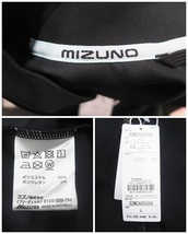 mizuno ミズノ 32MCA05509/32MDA56009 ストレッチスウェット セットアップ　未使用美品_画像6