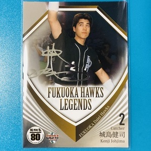城島健司 120枚限定 Fukuoka Hawks Legends 銀箔サインカード BBM 2018 福岡 ソフトバンク ホークス 80周年