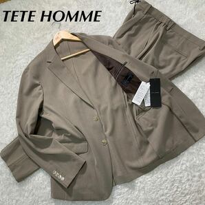 【未使用 タグ付 XL】定価4万 TETE HOMME テットオム ストレッチ セットアップ スーツ ベージュ トラベル ジャケット メンズ LL ジャケットの画像1