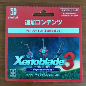 ゼノブレイド3 エキスパンションパス 追加コンテンツ Nintendo Switch