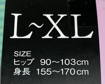 アツギ　着圧ストッキング　L～XL 7足組_画像4