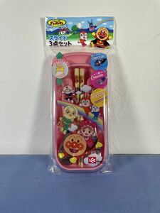 新品★アンパンマン★レック トリオセット★スライド★箸 スプーン フォーク セット★ピンク