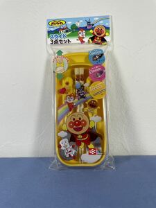 新品★アンパンマン★レック トリオセット★スライド★箸 スプーン フォーク セット★イエロー