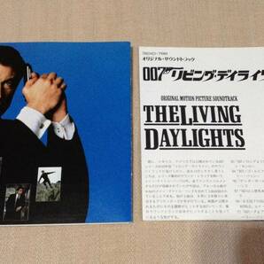 サントラ「007 リビング・デイライツ/The Living Daylights」ジョン・バリー/John Barry/a-ha/プリテンダーズの画像3