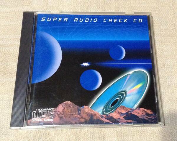 「スーパー・オーディオ・チェックCD」SUPER AUDIO CHECK CD