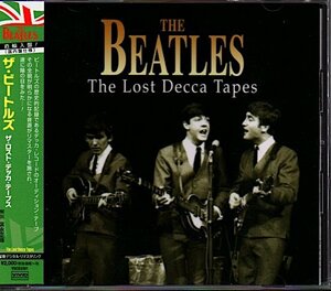 ザ・ビートルズ/THE BEATLES「ザ・ロスト・デッカ・テープス/THE LOST DECCA TAPES」