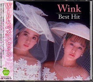 ウィンク/Wink「ベストヒット/Best Hit」ウインク