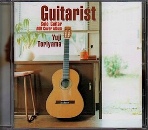 鳥山雄司「Guitarist～Solo Guitar AOR Cover Album」ギタリスト～ソロギターAORカヴァー アルバム/アコースティック・ギター