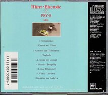 サイズ/PSY・S「ミント・エレクトリック/MINT-ELECTRIC」_画像2