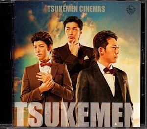 TSUKEMEN「Tsukemen Cinemas」ツケメン/映画音楽