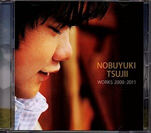 辻井伸行「神様のカルテ～辻井伸行 自作集 / WORKS 2000-2011」