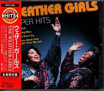 ウェザー・ガールズ/The Weather Girls「スーパー・ヒッツ/Super Hits」ベスト_画像1