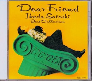 池田聡「DEAR FRIEND/IKEDA SATOSHI BEST COLLECTION」ベスト