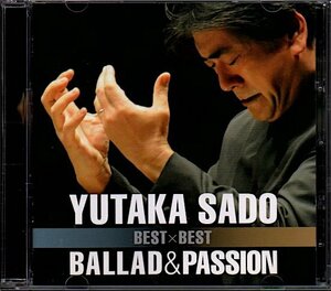 佐渡裕「BEST×BEST BALLAD&PASSION」2枚組CD/ベスト/バラード＆パッション