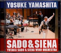 「ラプソディ・イン・ブルー」SACD HYBRID/山下洋輔×佐渡裕&シエナ・ウインド・オーケストラ_画像1