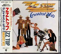 ZZトップ/ZZ TOP「グレイテスト・ヒッツ/Greatest Hits」ベスト_画像1