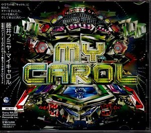 藤井フミヤ「MY CAROL/マイ・キャロル」キャロルカバー/ジョニー大倉/矢沢永吉