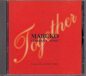 MARUKO COMPANY SONG「Together」マルコ社歌/モーリス・ホワイト/MAURICE WHITE