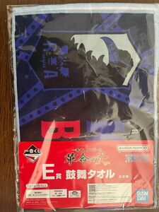 一番くじ ワンピースE賞鼓舞タオル