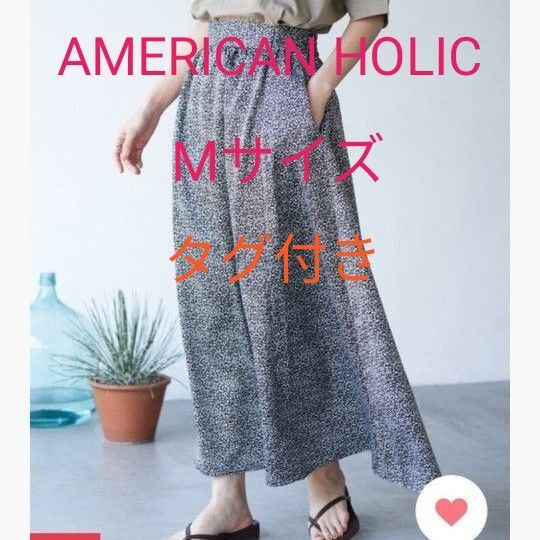 アメリカンホリック サテンギャザーフレアスカート Mサイズ
