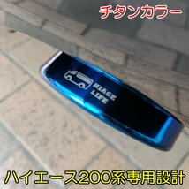 マフラーカッター/タイプA 200系ハイエース レジアスエース オールステンレス ハイエース専用 マフラーカッター 1 2 3 4 5 6 7 8型適合_画像1