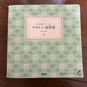 紙・布・雑貨・フレームetc かわいい素材集