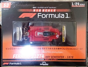 ☆ビッグスケールF1コレクション No.50 フェラーリ 312T4 ジョディ・シェクター(1979)☆新品未開封